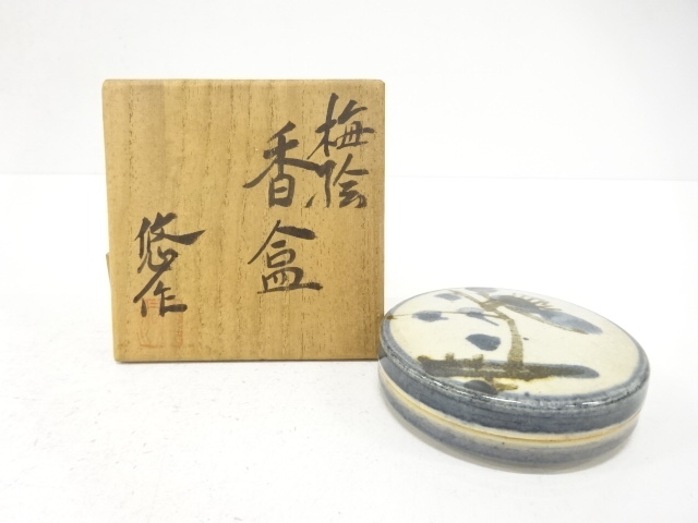 Incense case with plum blossoms by Living National Treasure Yuzo Kondo